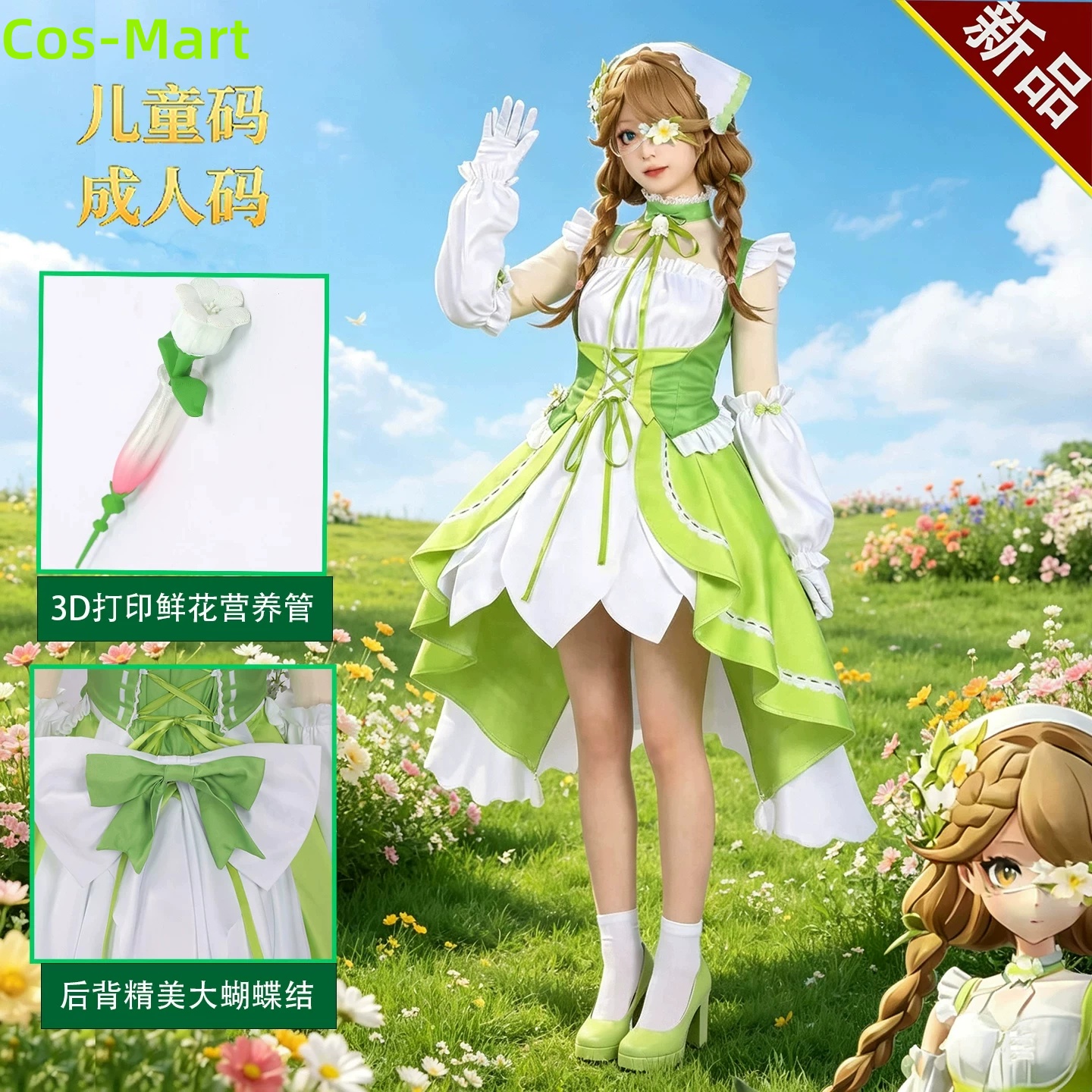 Party Games Eggy - Cos-Mart Eggy Party Heather Cosplay Costume