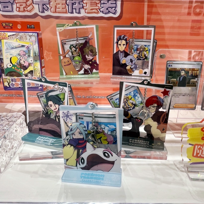 In Stock PokéMon Paldea Traine - Party Games Group recensie en prijs