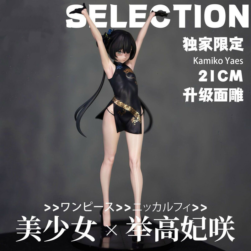 20cm Model Doll Gift Blue Arch - Party Games Young Adults recensie en prijs