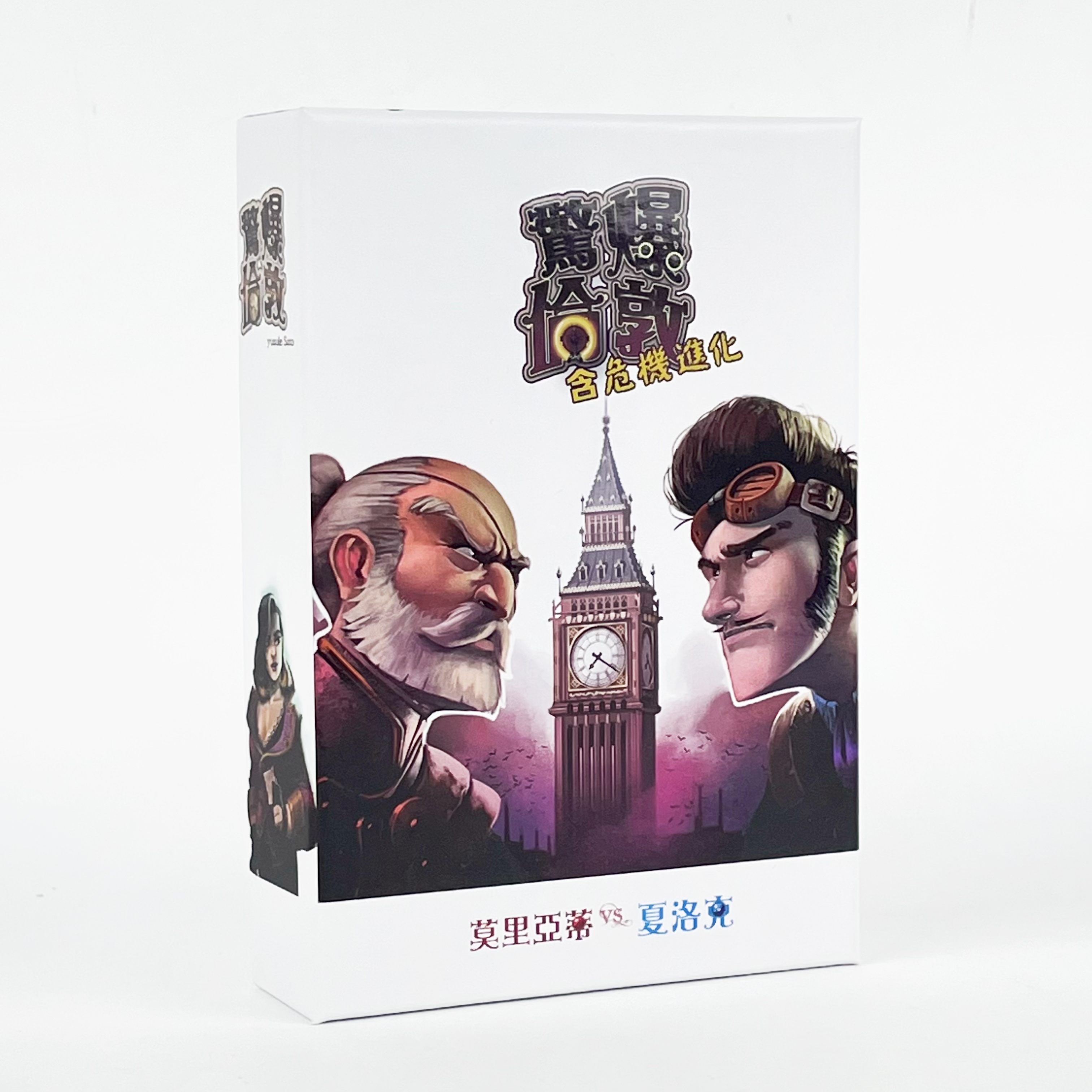 Family Party Card Game: Time B - Party Games Bomb recensie en prijs