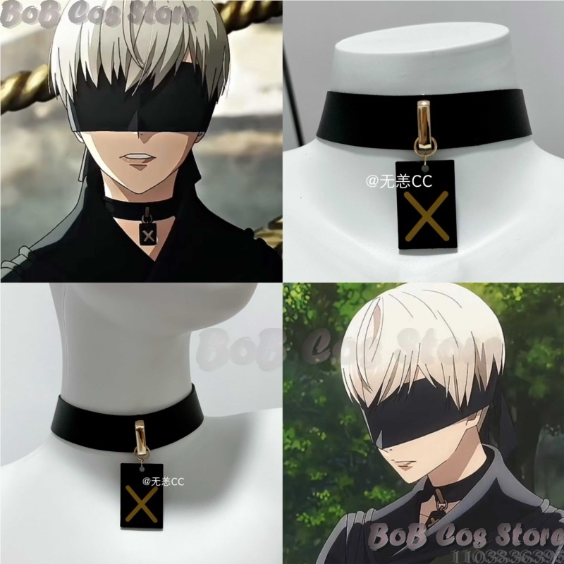 9S Choker Game Nie Cosplay Cos - Party Games Group recensie en prijs
