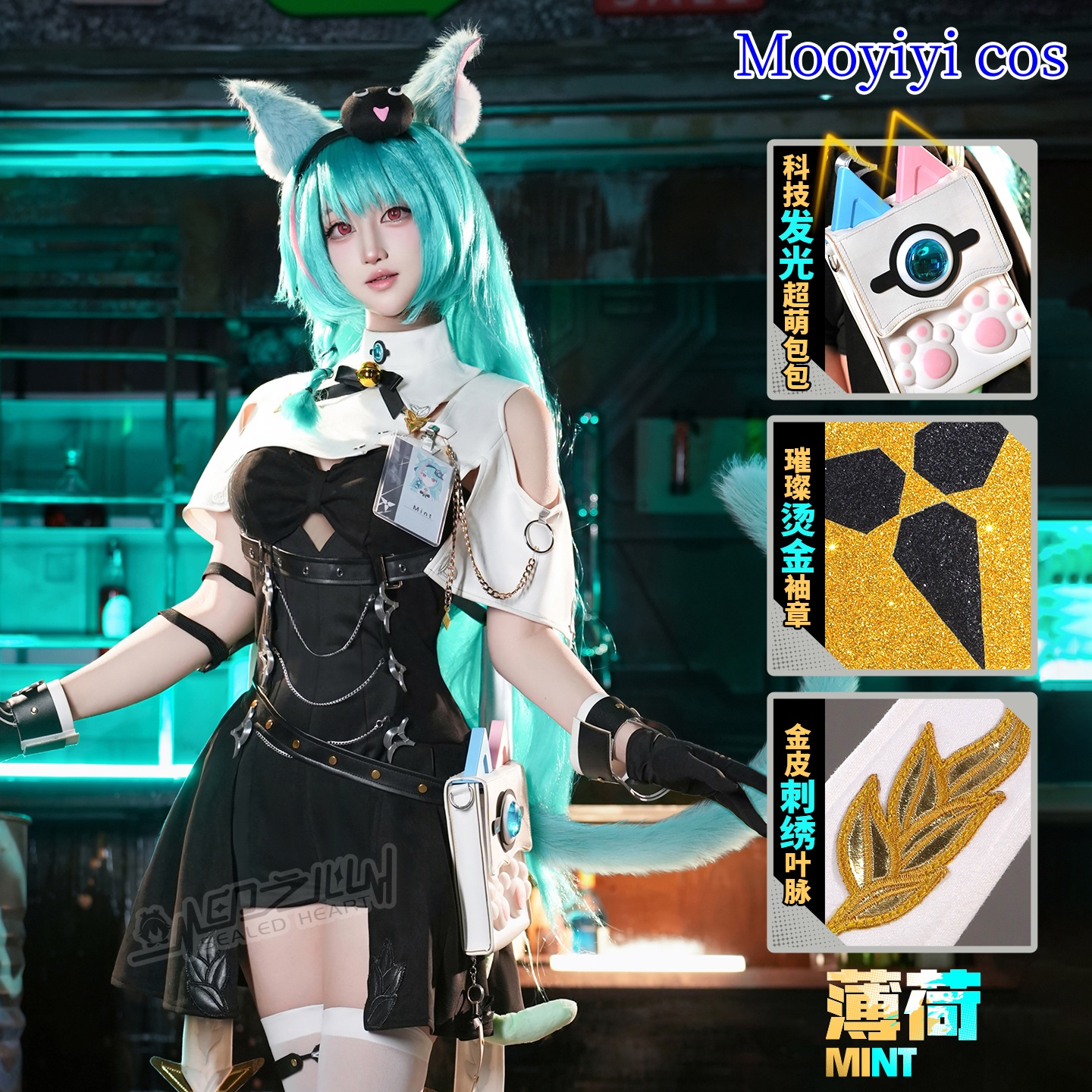 Full Set Mint Cosplay Costume  - Party Games Name recensie en prijs