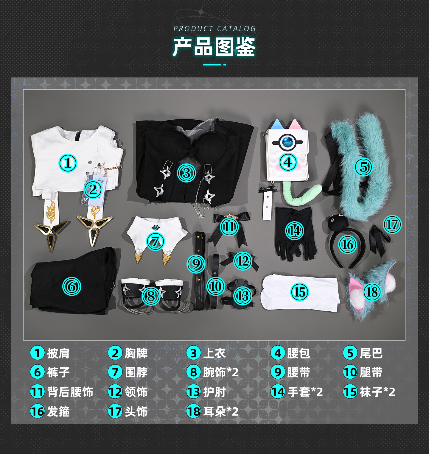 Full Set Mint Cosplay Costume  - Party Games Name recensie en prijs