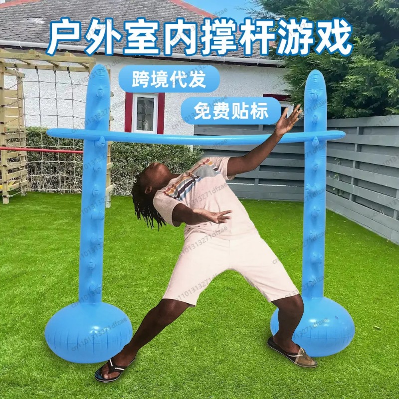 Portable Inflatable Limbo Set  - Limbo Game Set recensie en prijs