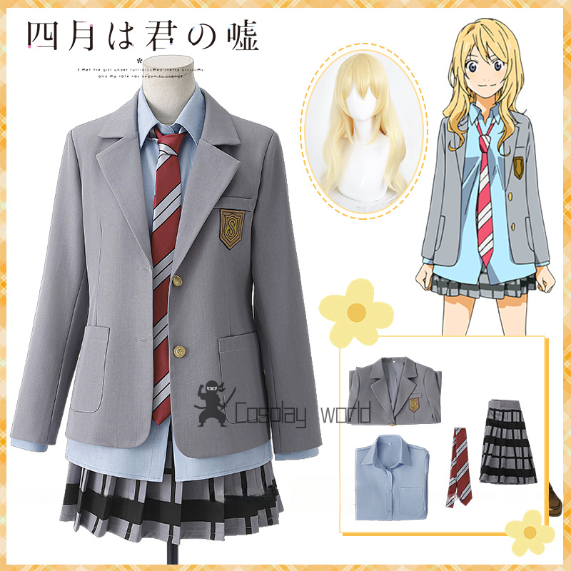 Anime Your Lie in April Miyazo - Party Games School recensie en prijs