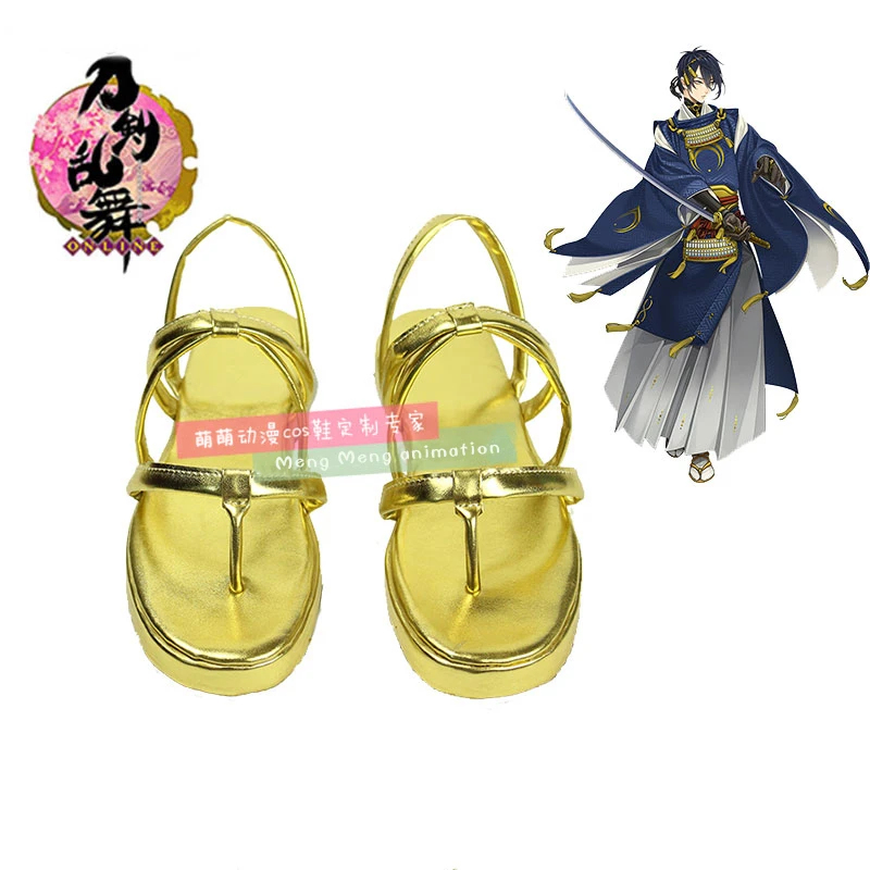 Game Touken Ranbu Online Cospl - Party Games Free Online recensie en prijs