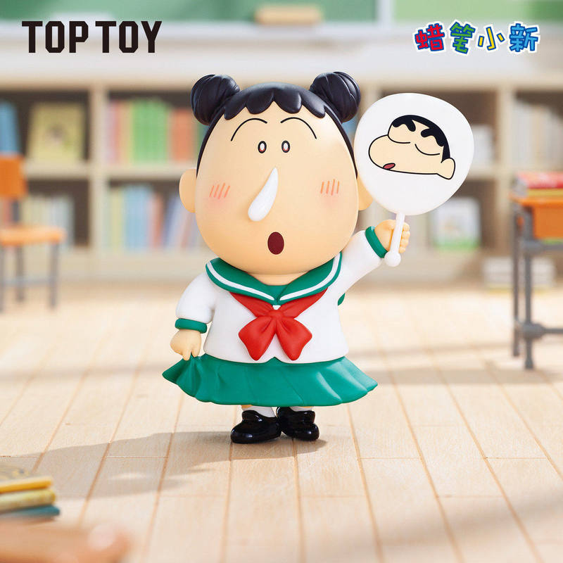 Top Toy Crayon Shin Chan My Da - Party Games Adults Funny recensie en prijs