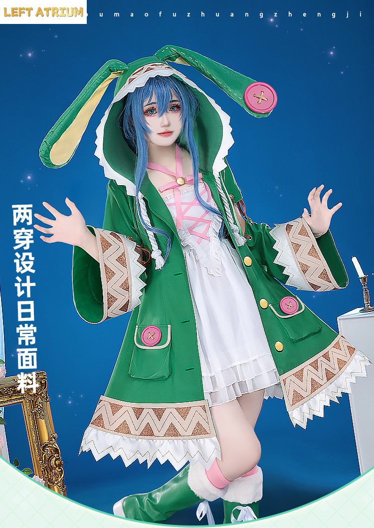 Newly princess Cosplay Costume - Party Games Name recensie en prijs