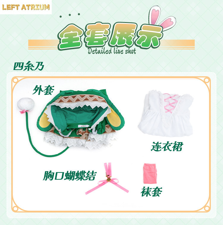 Newly princess Cosplay Costume - Party Games Name recensie en prijs
