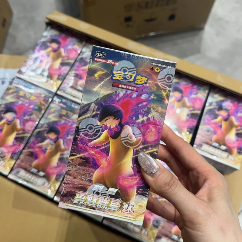 PokéMon Ptcg Original Chinese  - Party Games Group recensie en prijs