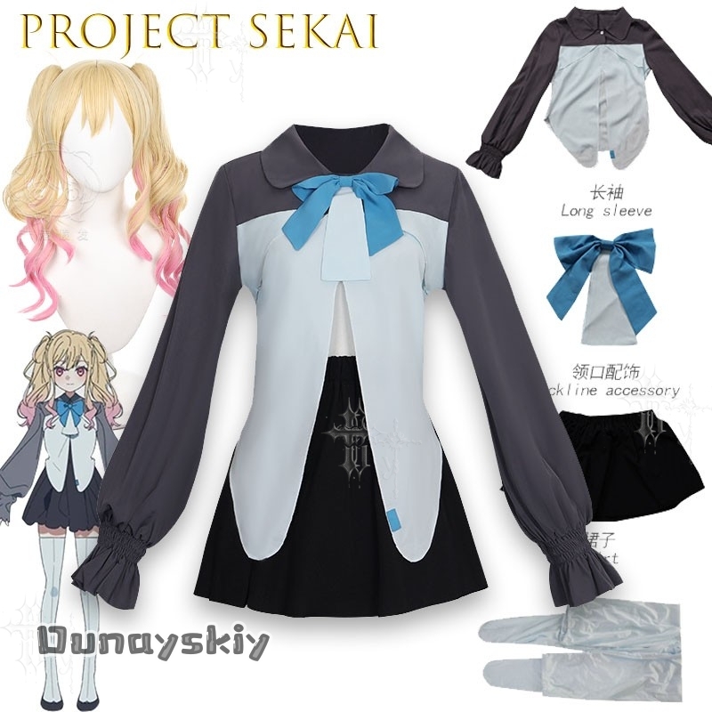 D cos*Project Sekai Cosplay Sc - Party Games School recensie en prijs