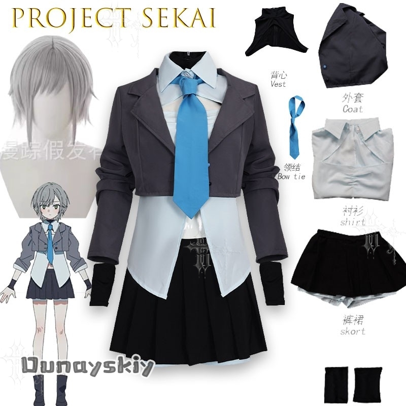 D cos*Project Sekai Cosplay Sc - Party Games School recensie en prijs
